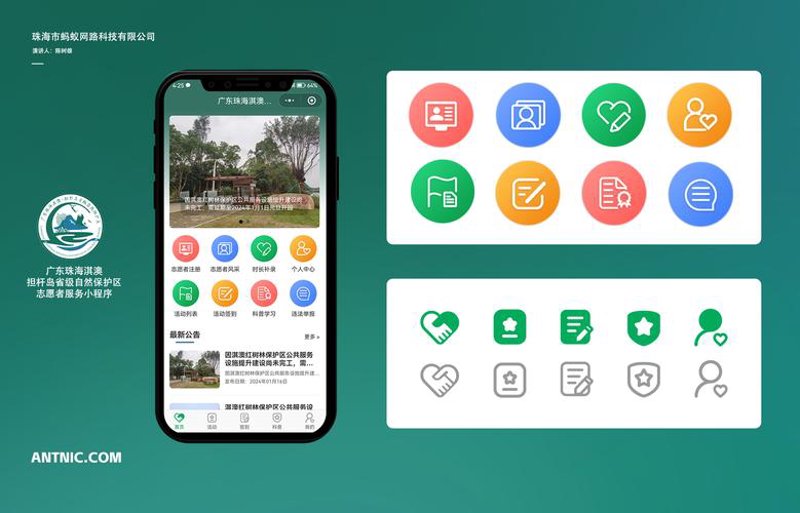 移动端网站制作：打造企业新名片的关键路径