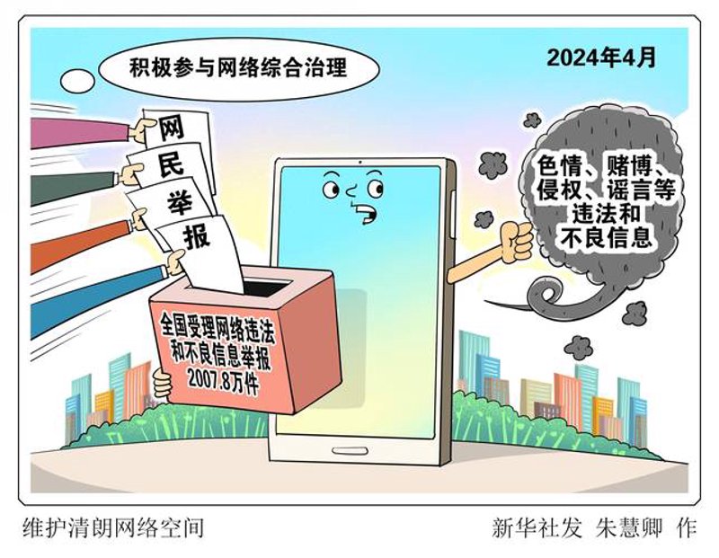 微信小程序开发——开启移动互联新视野