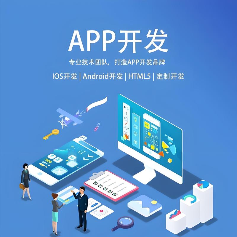 定制企业官网：助力品牌腾飞的翅膀