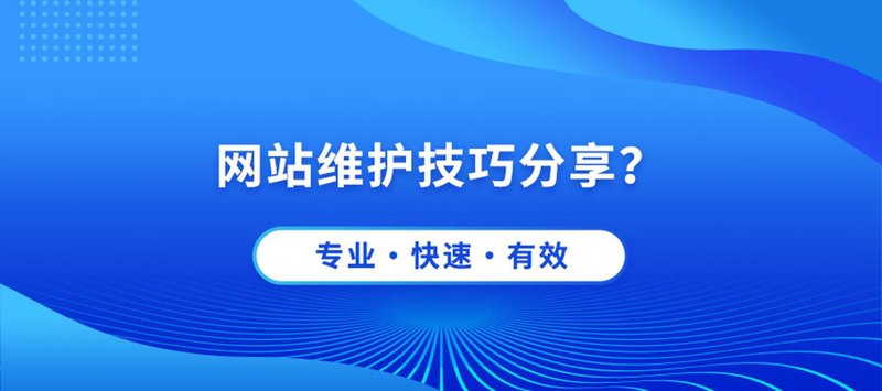 响应式网站
