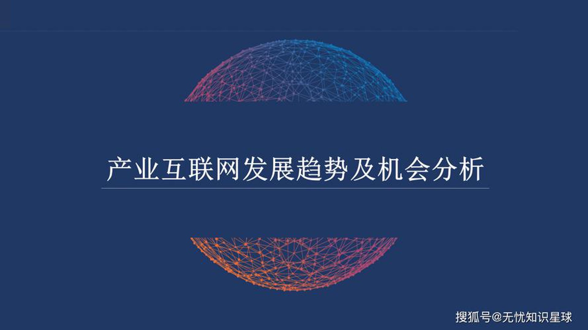 峰桓网络科技